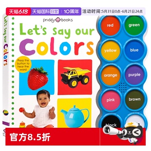 【自营】宝宝的颜色单词启蒙发声纸板书 英文原版绘本 Let's Say Our Colors 儿童颜色启蒙认知单词学习图画书Simple First Words
