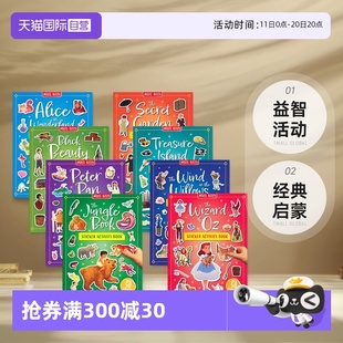彼得潘 Miles Sticker Classics Book 绿野仙踪 益智活动 金银岛 Kelly 童话贴纸活动书 经典 英文原版 启蒙 Activity 自营