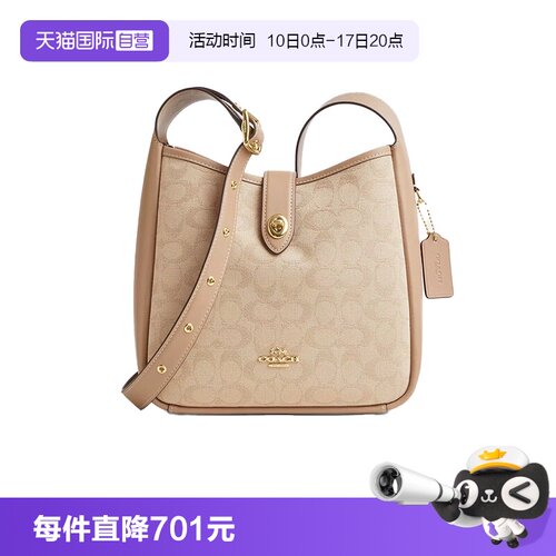 【自营】COACH/蔻驰Hadley系列女士斜挎单肩包CW004