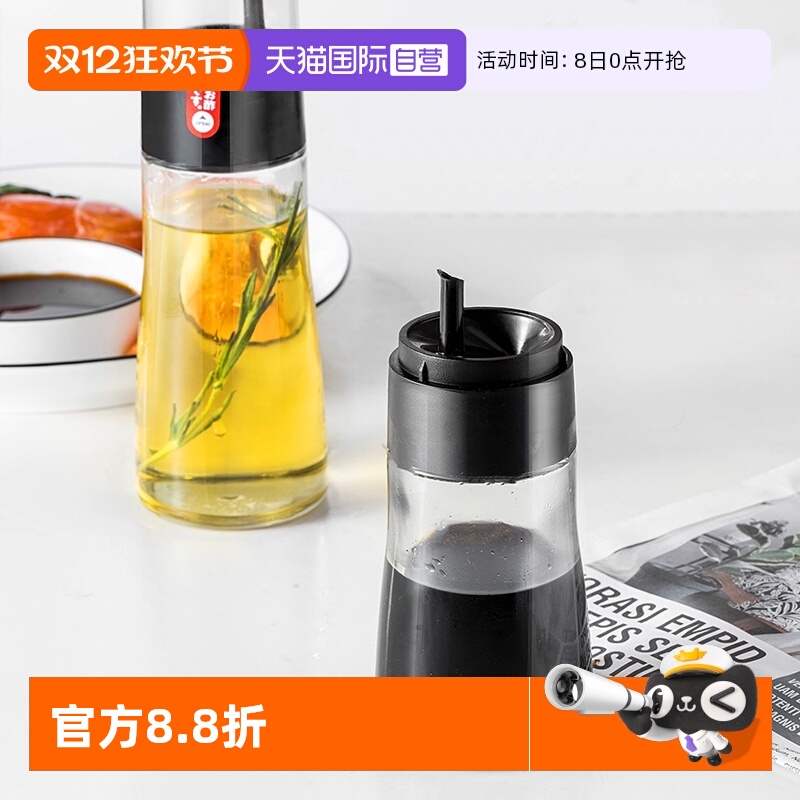 asvel玻璃油壶不挂不漏