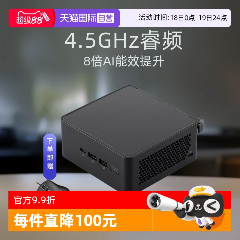 迷你电脑准系统主机Asus/华硕
