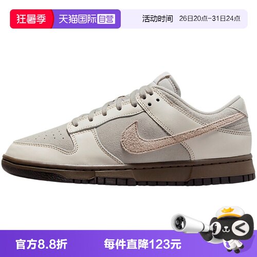 【自营】Nike耐克男鞋灰色复古球鞋休闲运动低帮板鞋FD9746-001
