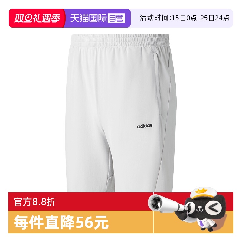 阿迪达斯弹力梭织短裤