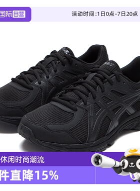 【自营】ASICS亚瑟士男鞋新款JOG 100T 4E宽楦跑鞋黑色通勤休闲鞋