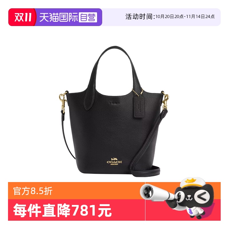 通用款女包COACH/蔻驰
