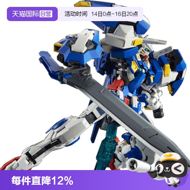 自营拼装模型万代MG雪崩能天使图片