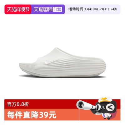 【自营】耐克女鞋REACTX REJU 拖鞋厚底沙滩鞋运动凉鞋HV4484-100