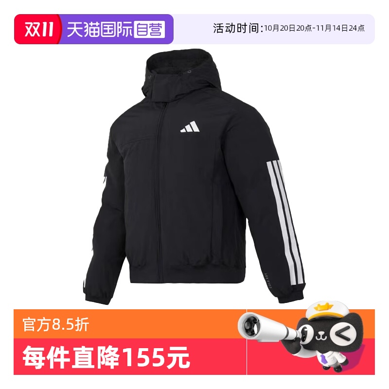【自营】adidas 男款 时尚潮流舒适保暖连帽拉链羽绒服 JG3845