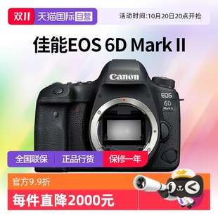 EOS Mark 全画幅单反相机专业级高级 佳能 佳能6d2 自营