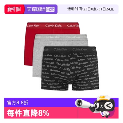 【自营】CK内裤男士 本命年新年红内裤三条装低腰防夹臀平角内裤