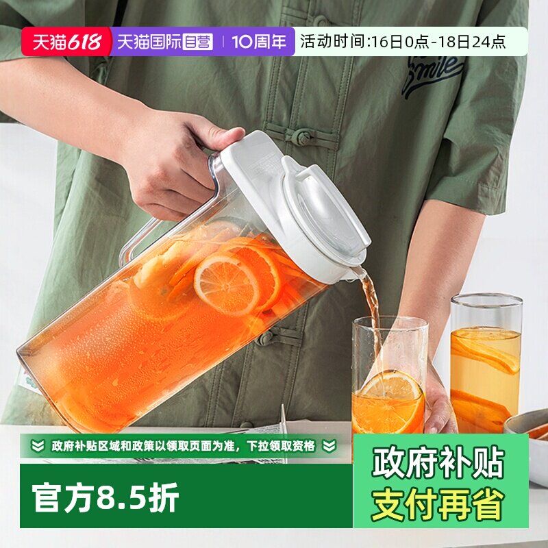 日本Asvel 冷水壶密封塑料耐高温大容量水壶凉水壶家用日式进口