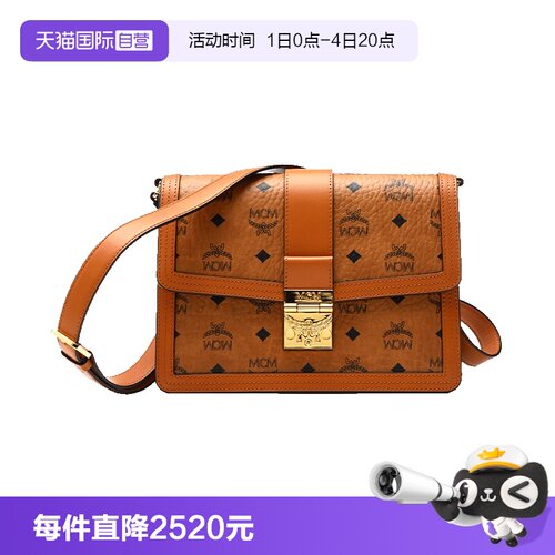 【自营】MCM女士Tracy Visetos 牛皮革单肩斜挎包邮差包干邑色 - 封面