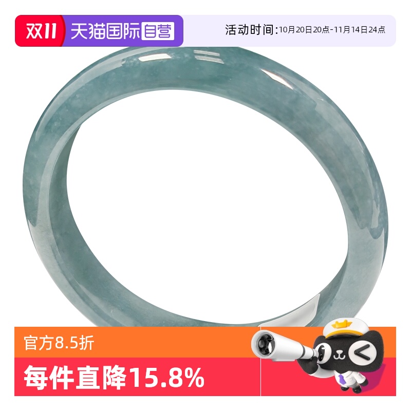 【自营】浅语拾光天然A货翡翠冰润满蓝绿细腻水足送妈妈轻奢手镯