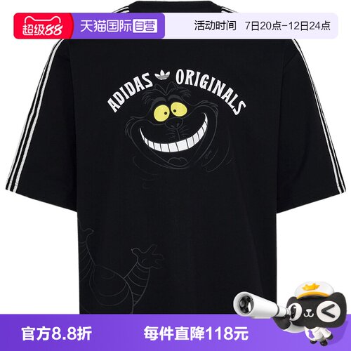 【自营】Adidas阿迪三叶草U TEE SS男子运动休闲短袖T恤KX5312