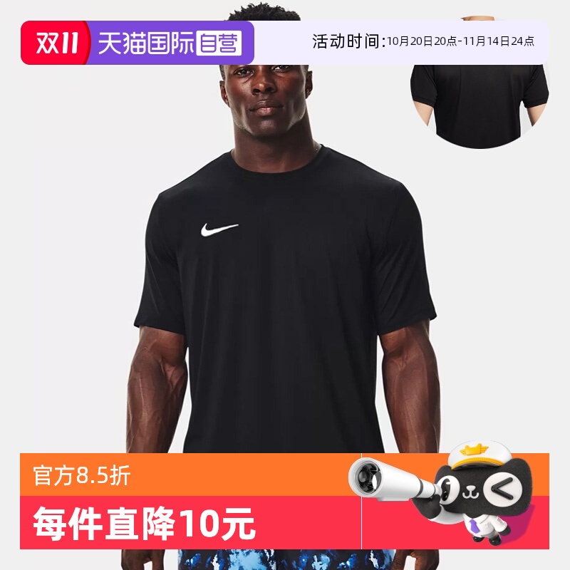 耐克经典版型速干短袖球衣