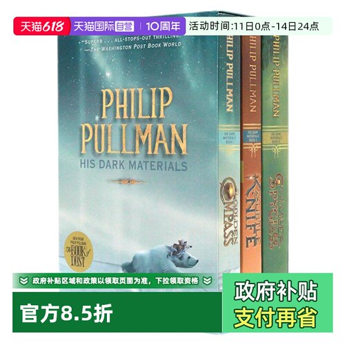 自营黑暗物质三部曲英文原版