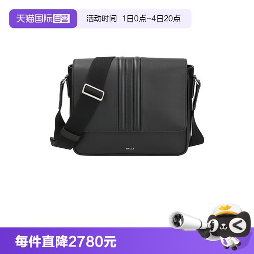 Bally/巴利男包单肩斜挎包