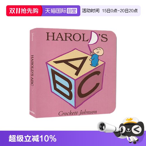 纸板书胡萝卜CrockettJohnson