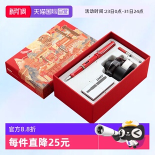 高档男女学生墨水笔签字笔开学礼物文具礼盒套装 凌美钢笔lamy德国女狩猎者恒星月夜大唐插画礼盒套装 自营