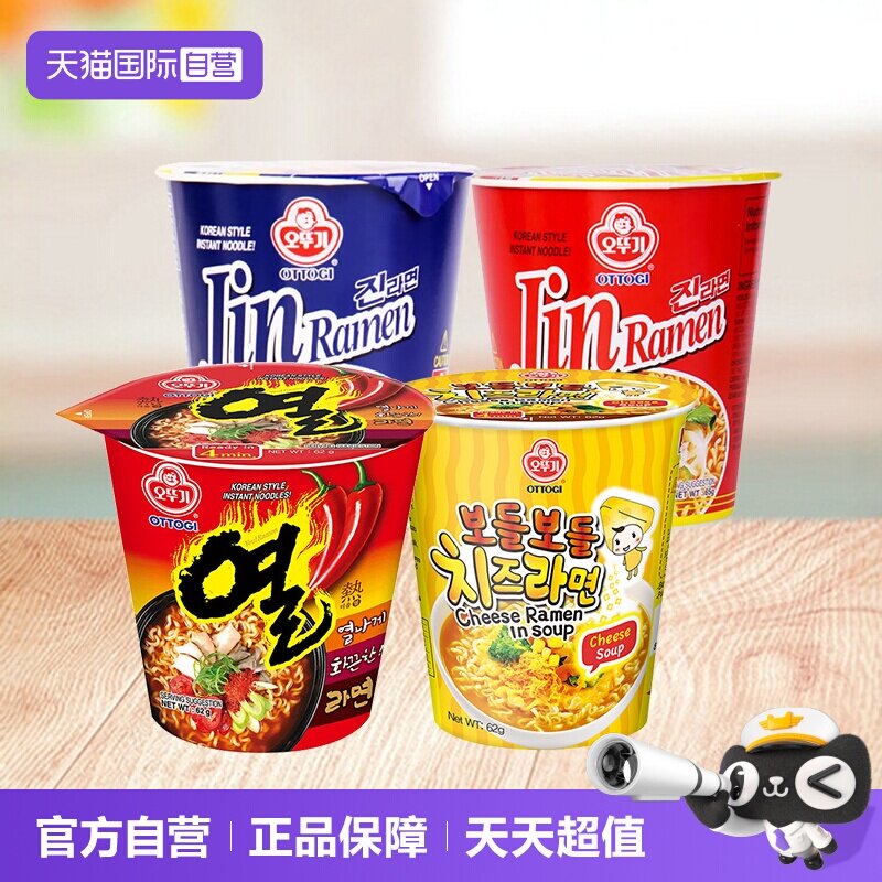 【自营】韩国不倒翁金拉面杯面辣味韩式方便面碗泡面辣酱芝士桶装图片