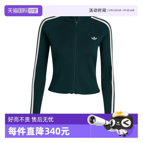 【自营】adidas阿迪达斯女款修身夹克运动休闲百搭针织外套JY2599
