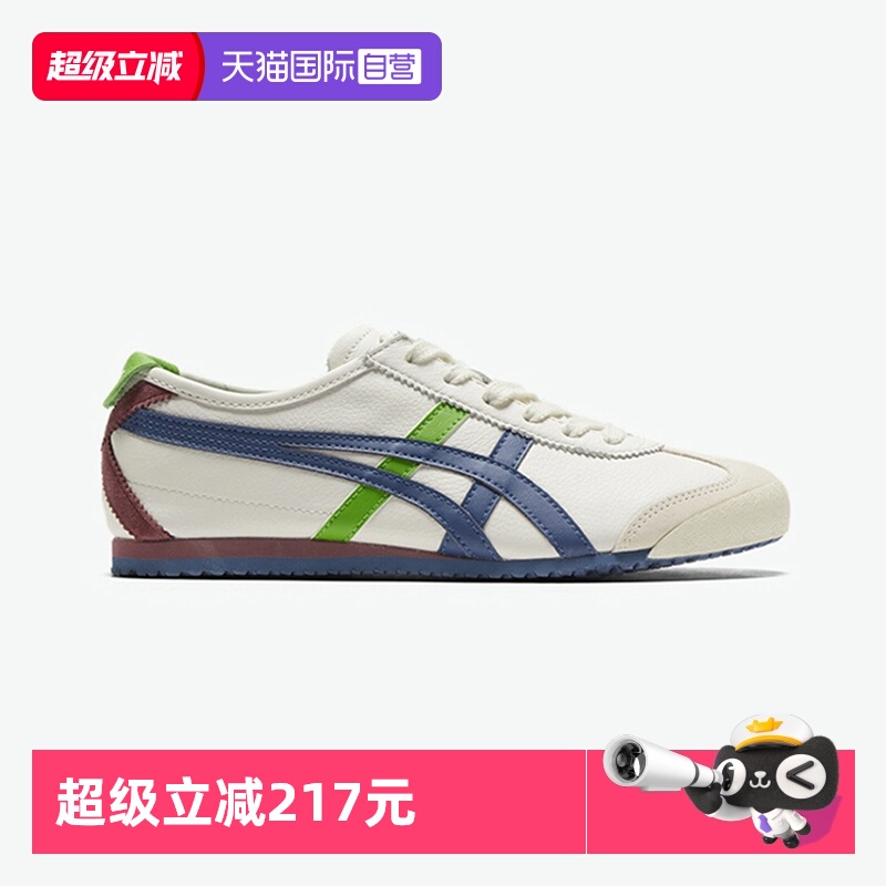 鬼塚虎低帮德训鞋男女同款潮流鞋