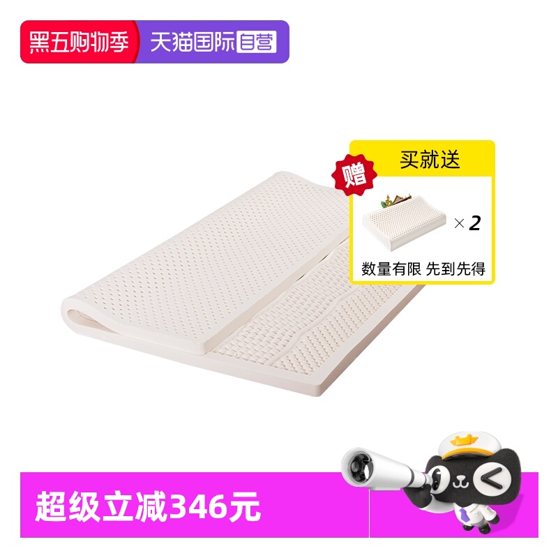 jsy乳胶床垫泰国席梦思天然按摩