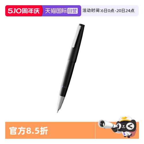 凌美2000钢笔14K金笔尖玻璃纤维