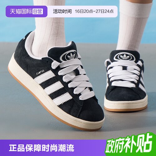 正品保证 极速发货
