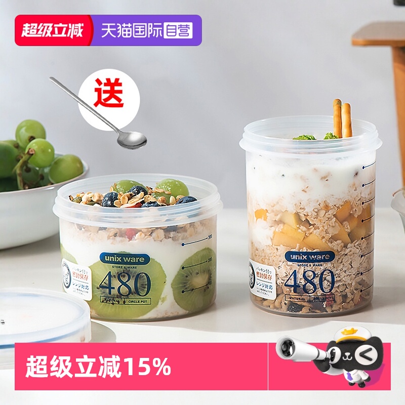 日本asvel食品级抗菌隔夜燕麦杯