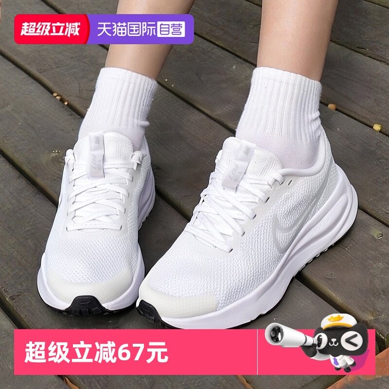 【自营】NIKE耐克跑步鞋女鞋新款RUN DEFY运动鞋透气小白鞋HM9593