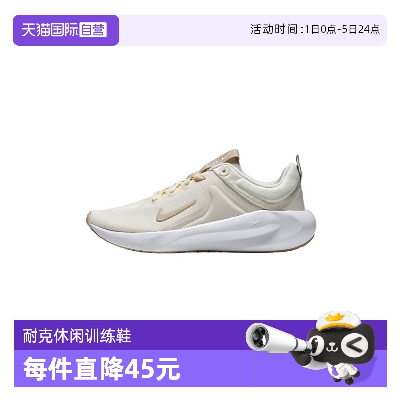 【自营】NIKE耐克女子NIKE IN-SEASON TR 14运动女训鞋HF1103-102