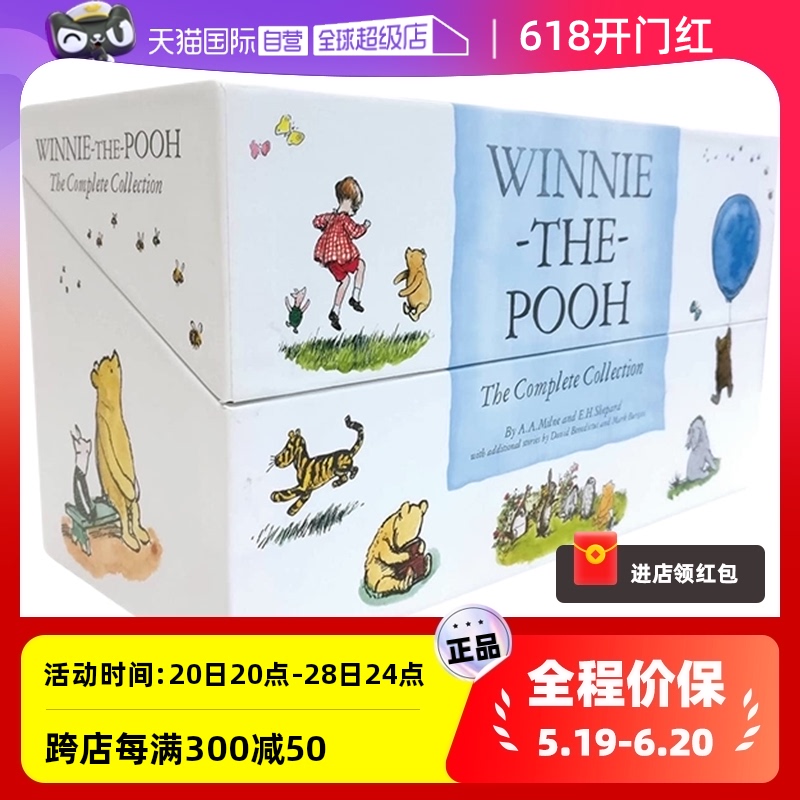 【自营】小熊维尼30本盒装英文原版 Winnie-the-Pooh Complete 30 copy slipcase小熊维尼少儿英文阅读桥梁章节小说故事书-封面