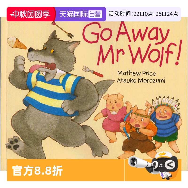 走开大灰狼先生英文绘本故事