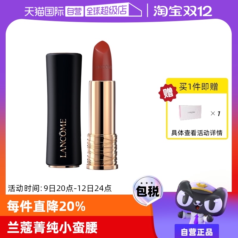 Ӫ19ޢݼС196/274 ԰θɿں 196 3.4gʵ245.1Ԫ