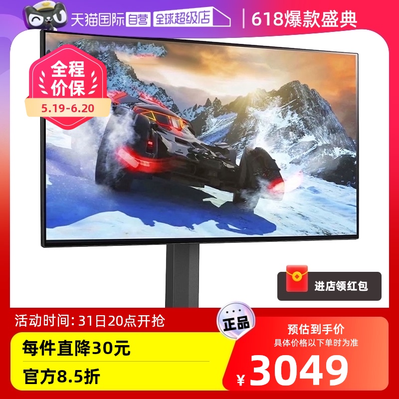 LG27英寸NanoIPS4K160Hz