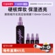 临期 保湿 15ml 自营 UrbanDecay衰败城市UD定妆喷雾118ml