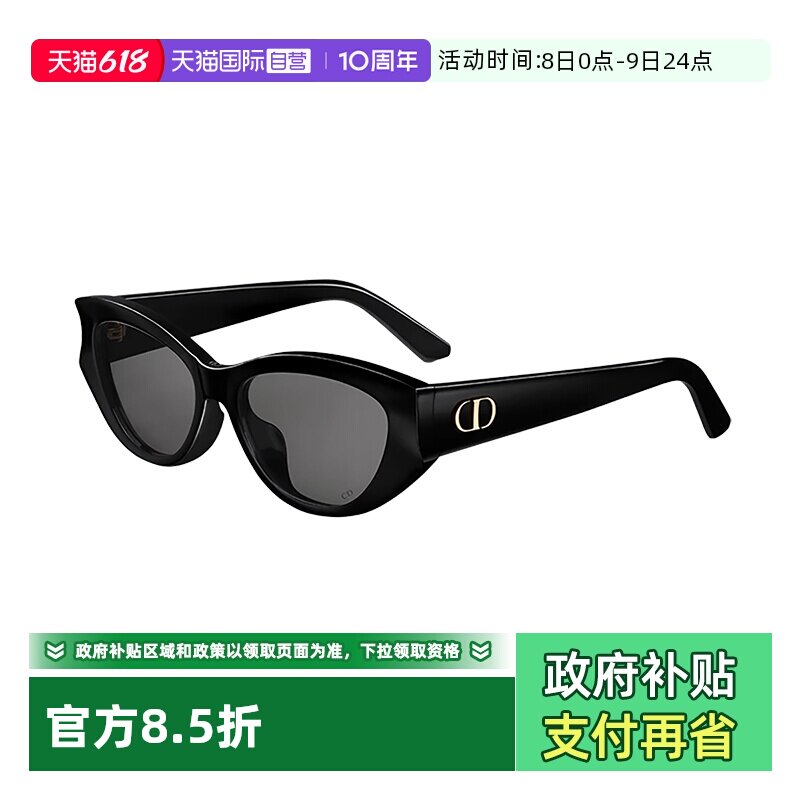 【自营】Dior/迪奥墨镜女新款板材CD字母logo猫眼太阳镜 GLOW B1F