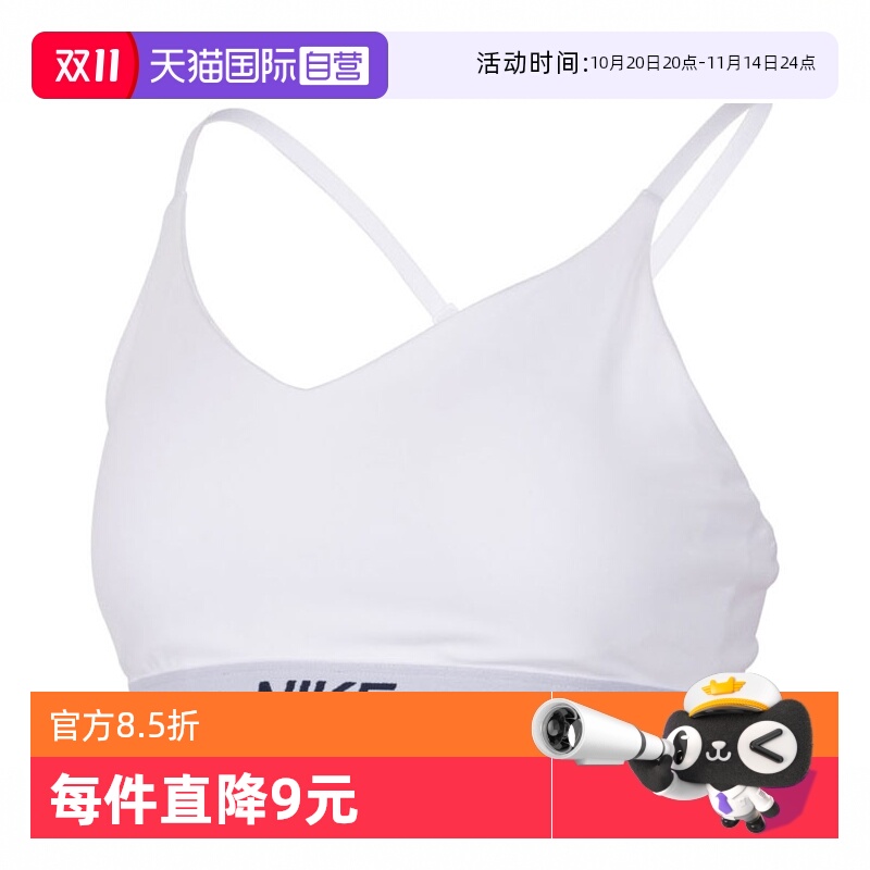 【自营】耐克女子DF INDY LGT SPT BRABRA-L运动内衣FD1063-101