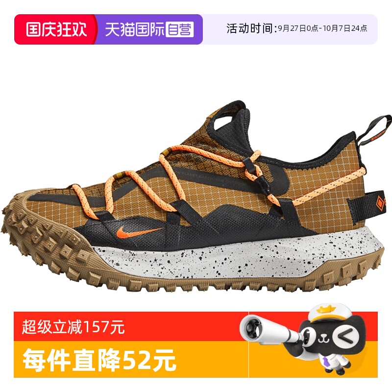 【自营】NIKE耐克ACGMountainFlyGORE-TEXSE运动休闲鞋DD2861-200