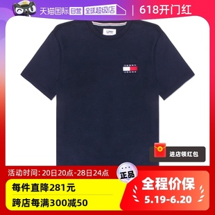 HILFIGER网球穿搭 TOMMY 左胸logo短袖 自营 T恤78F0203