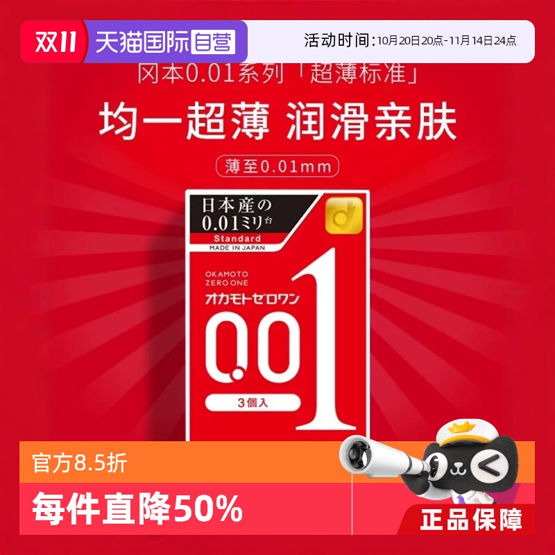 【天猫国际自营】原装进口,正品保证