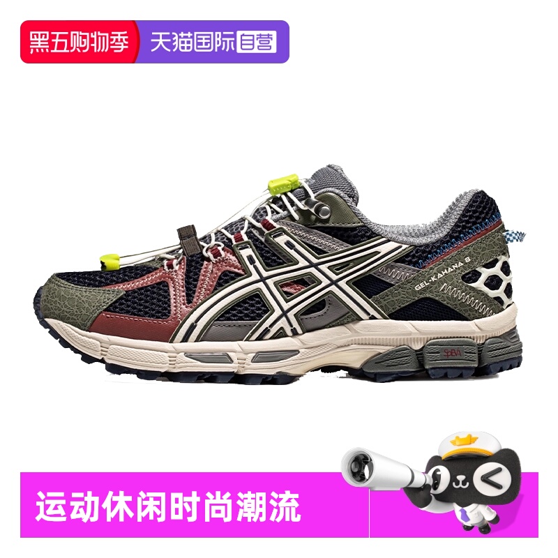【自营】ASICS亚瑟士男越野鞋GEL-KAHANA 8 FL跑步鞋1011B828-400