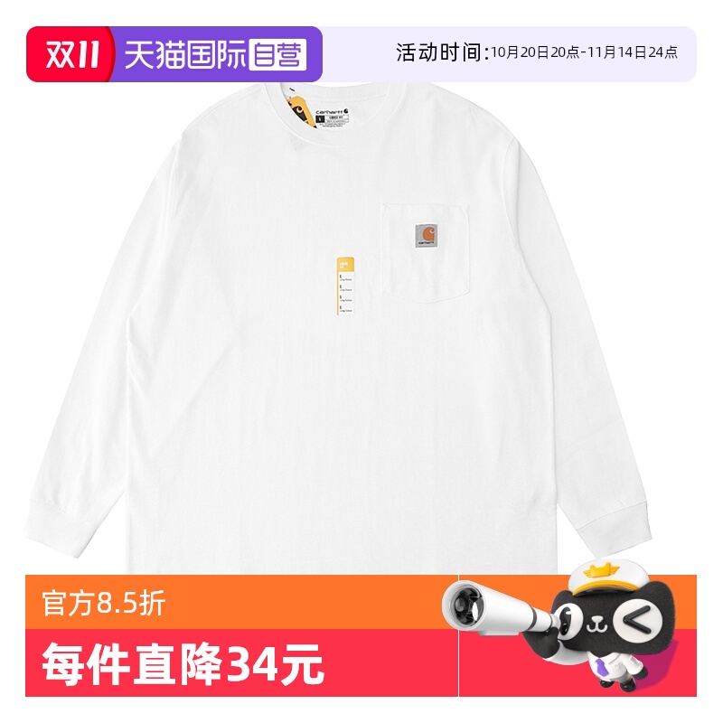 休闲长袖打底衫carhartt简约