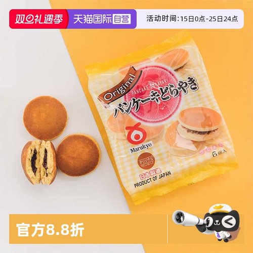 丸京红豆夹心饼310克铜锣烧蛋糕