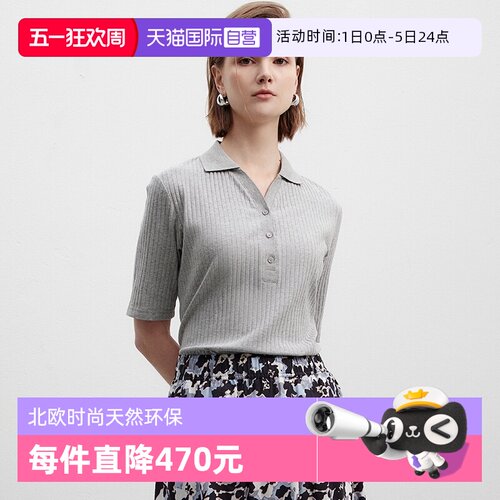【自营】Marc O'Polo【商场同款】V领坑条修身针织短袖Polo衫女