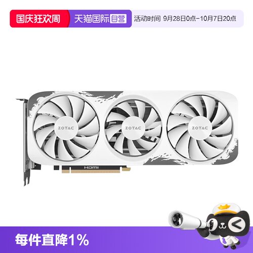 索泰RTX50602K显卡个人送保
