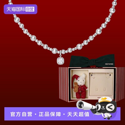 【自营】HEFANG Jewelry/何方珠宝气泡方糖项链 优雅时髦新年礼物