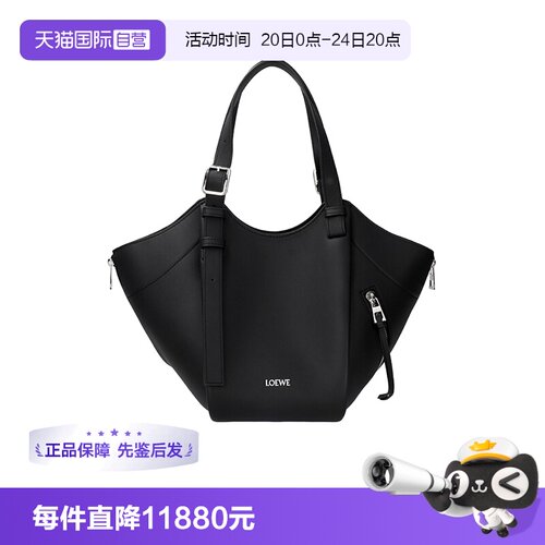 LOEWE/罗意威女士单肩斜挎包
