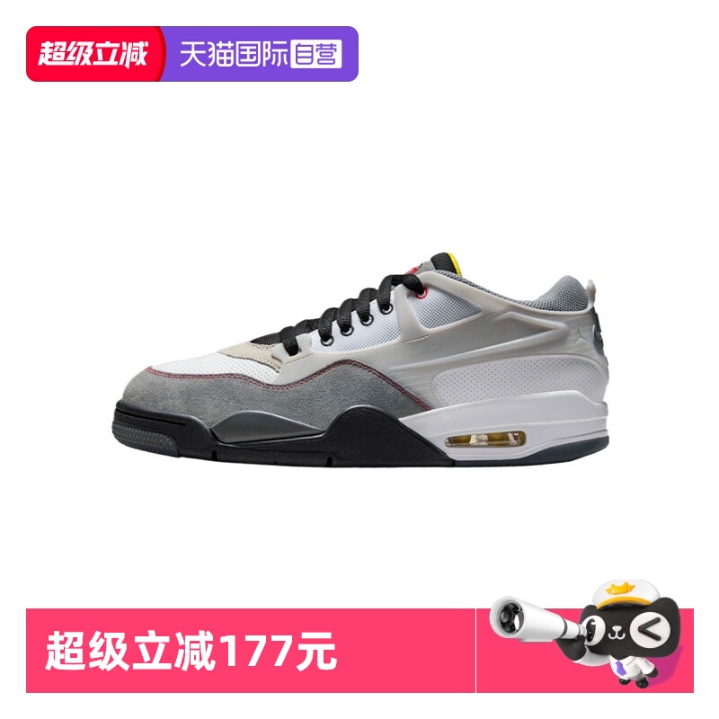 【自营】耐克男子AIR JORDAN 4 RM PRM运动训练篮球鞋IB8052-100